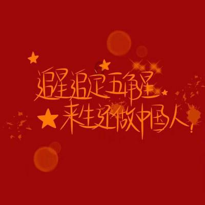 救援小犬立苏